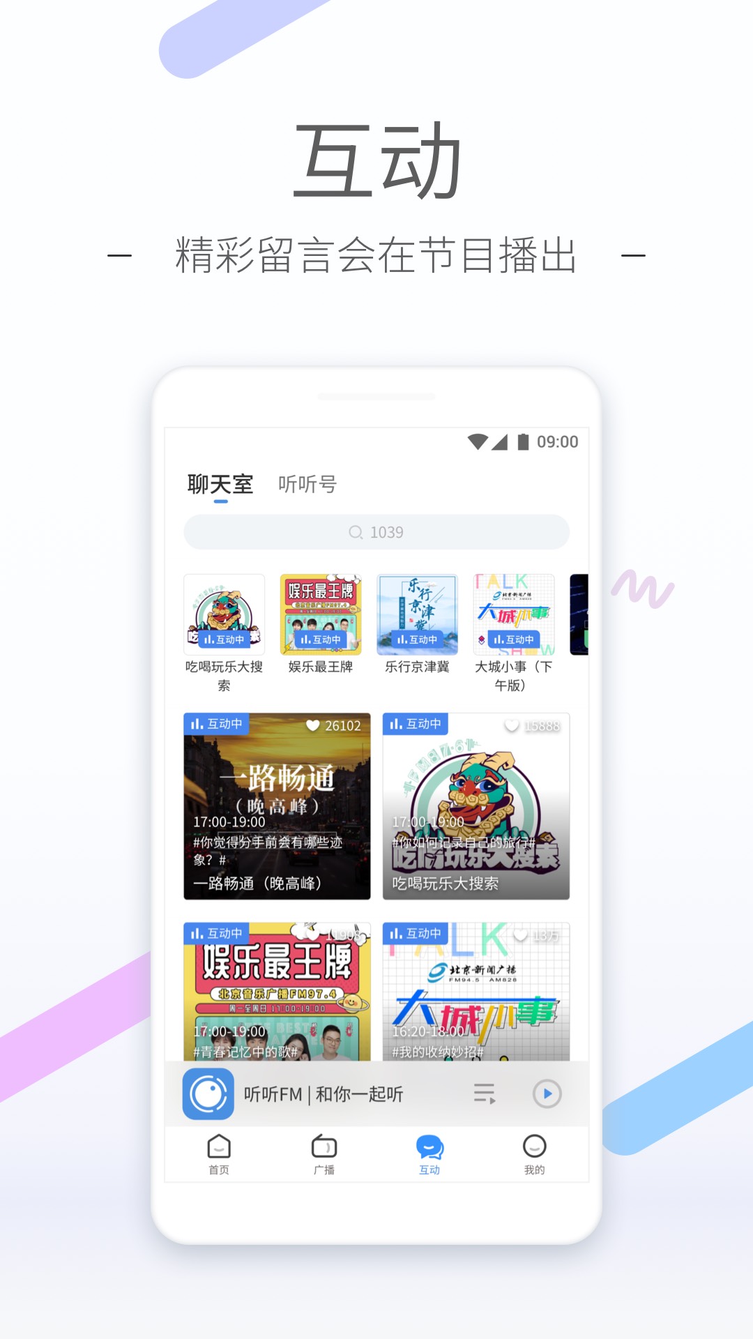 阴阳诡事簿灵界传奇截图