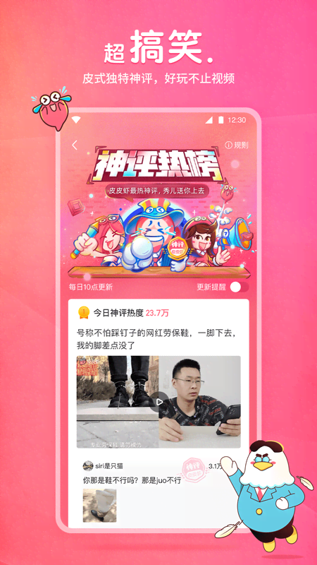 阴阳诡事簿灵界传奇截图