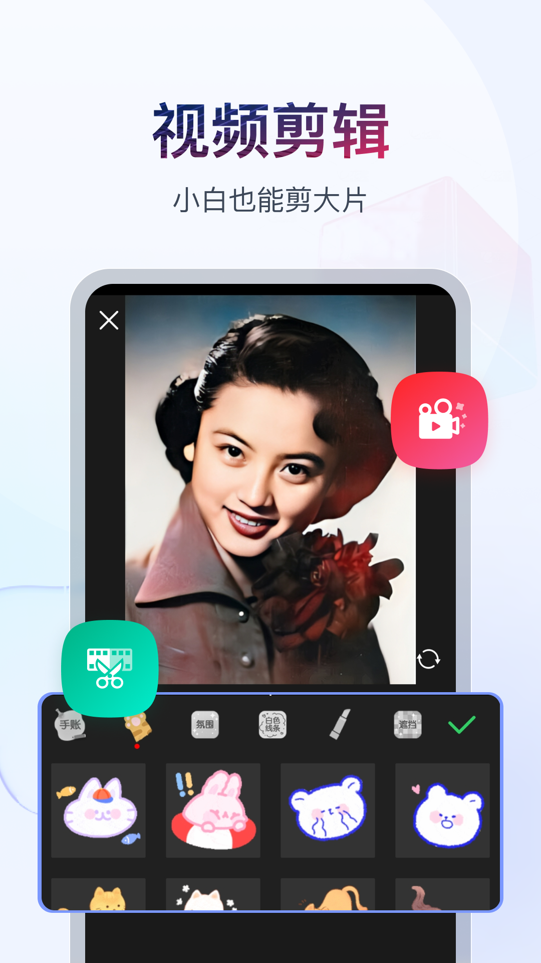 桃鹿六六截图