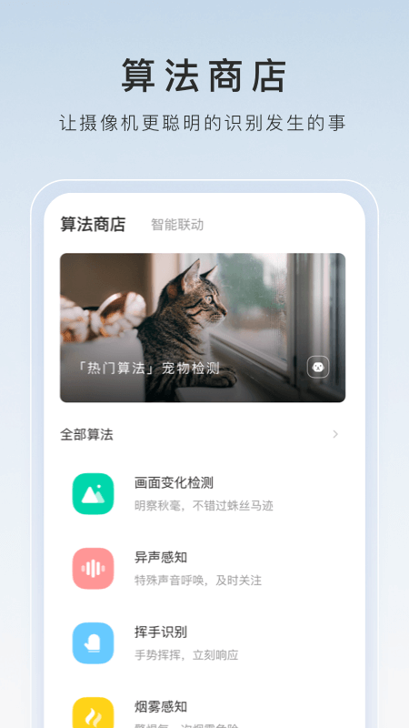 黑色大腿袜配白裙子截图