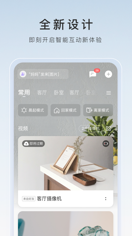 长腿动物搞笑图片截图