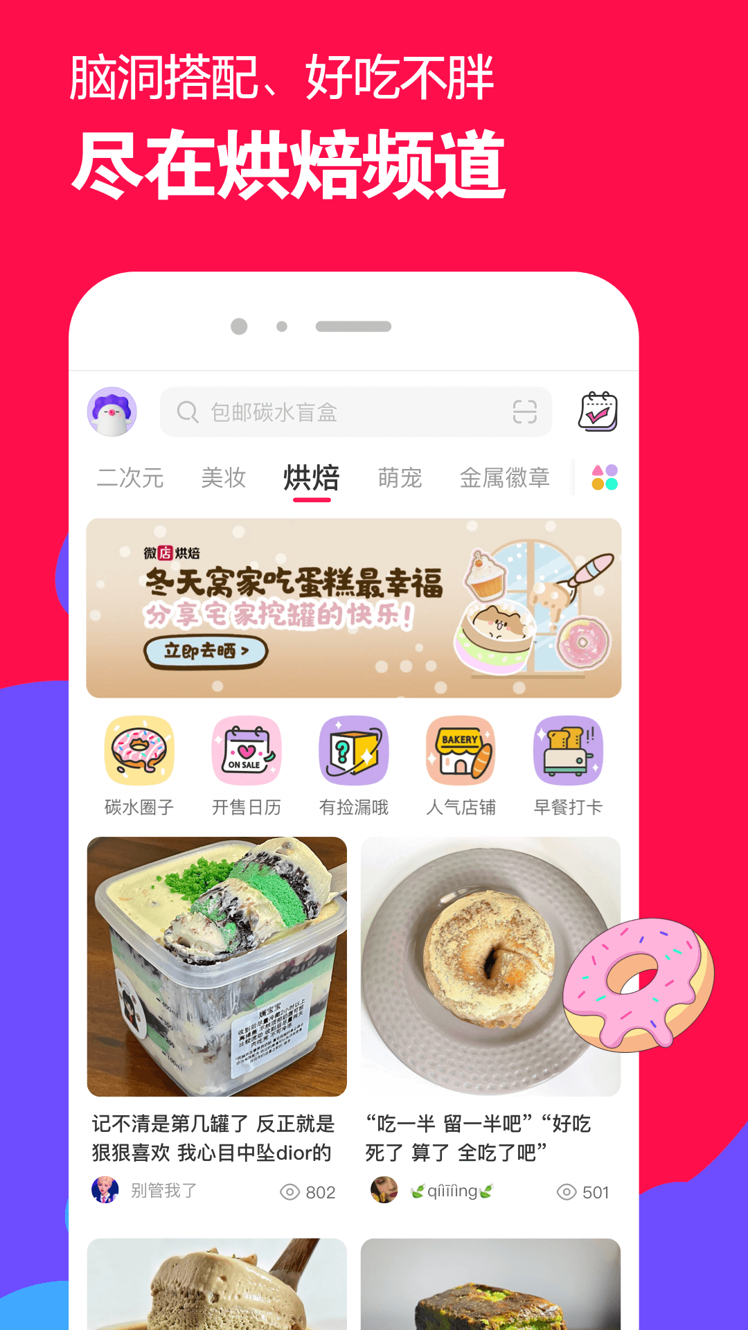 蛋神传说动画片截图