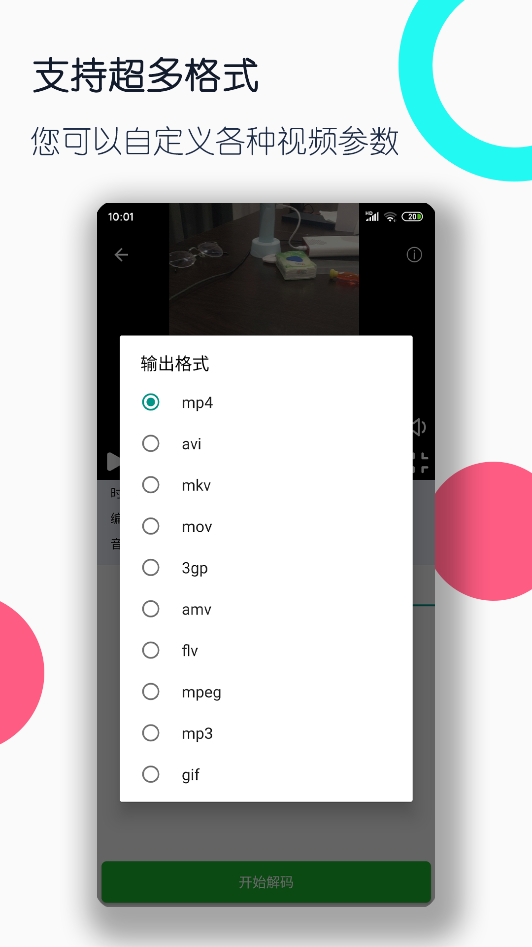 小公主养成日记下载截图