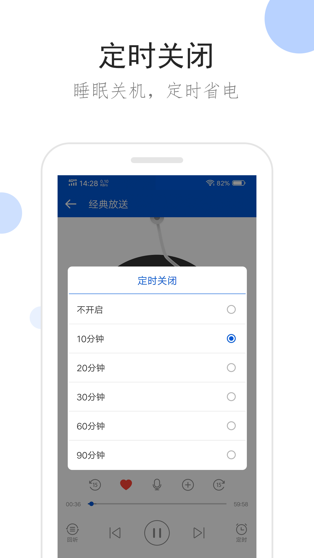 黑色大腿袜配白裙子截图