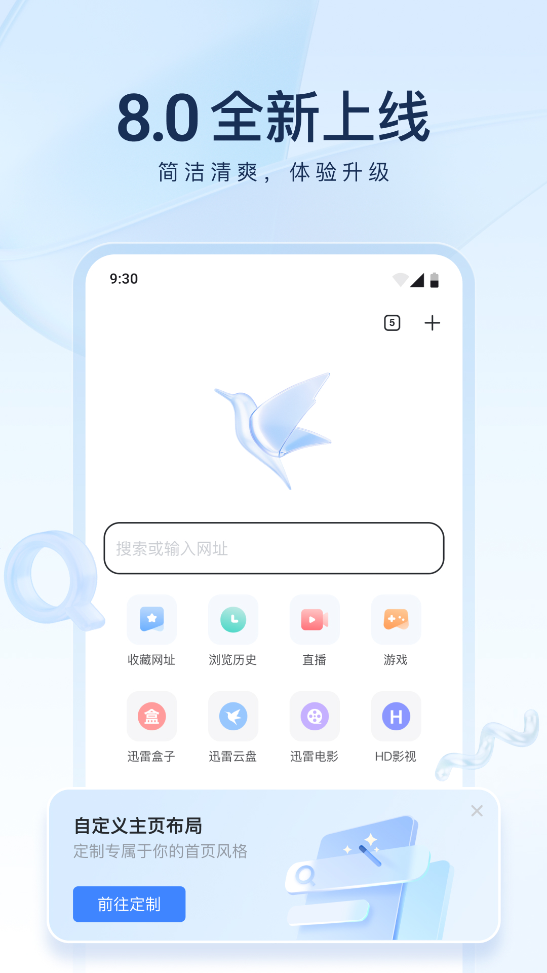 真丝袜子好吗截图
