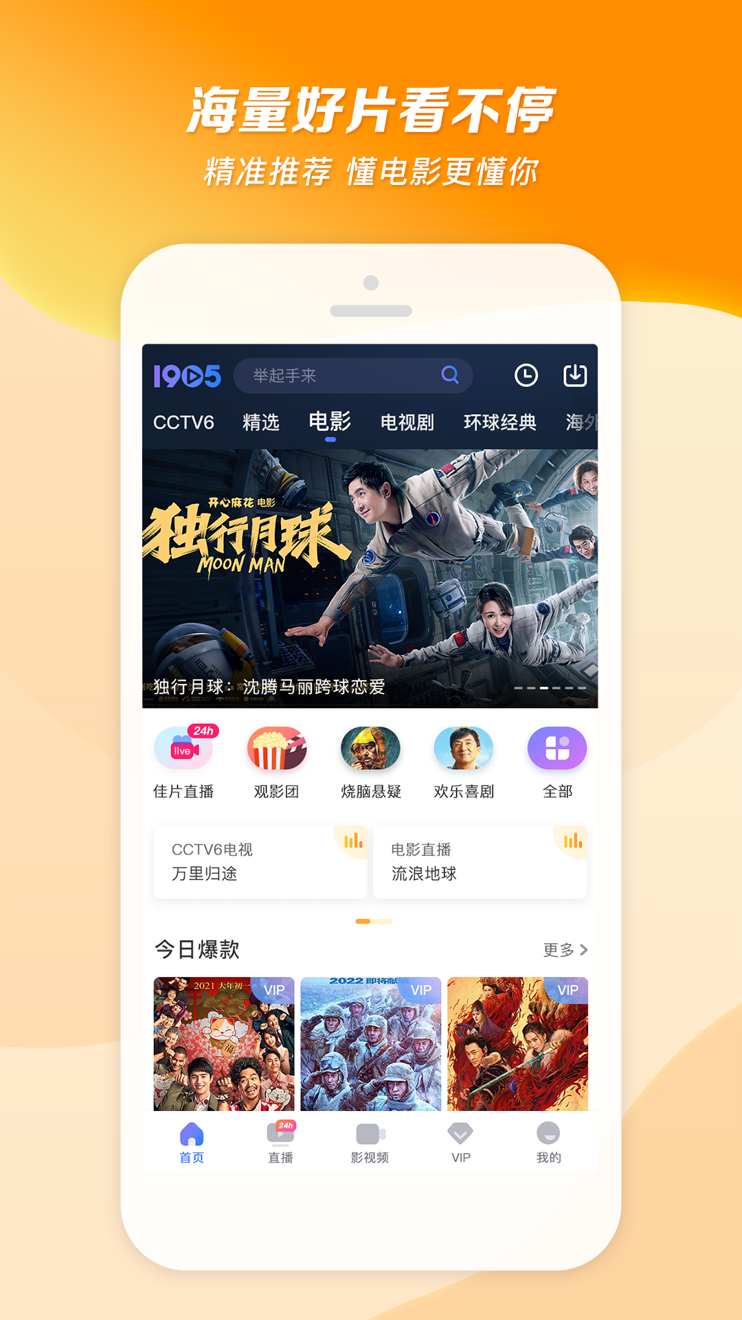 黑色大腿袜配白裙子截图