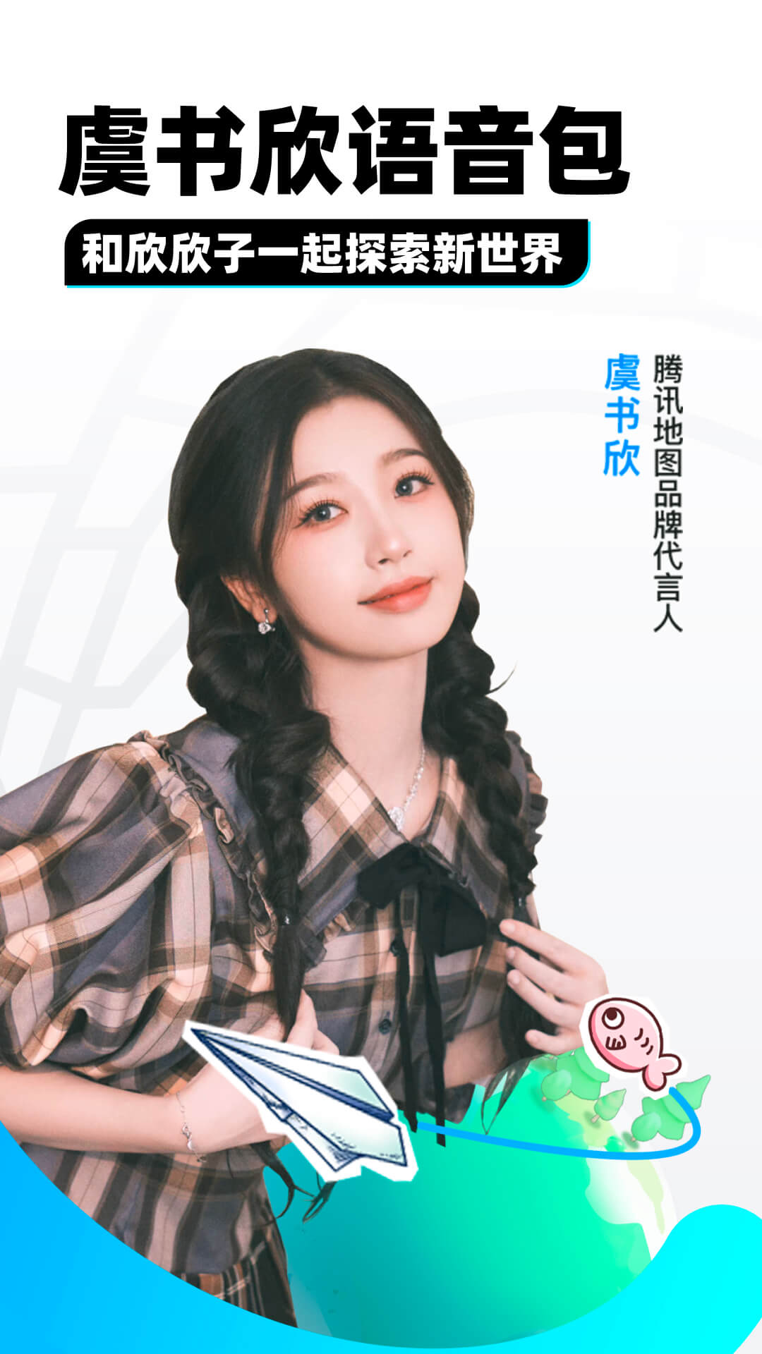 蛋神传说动画片截图