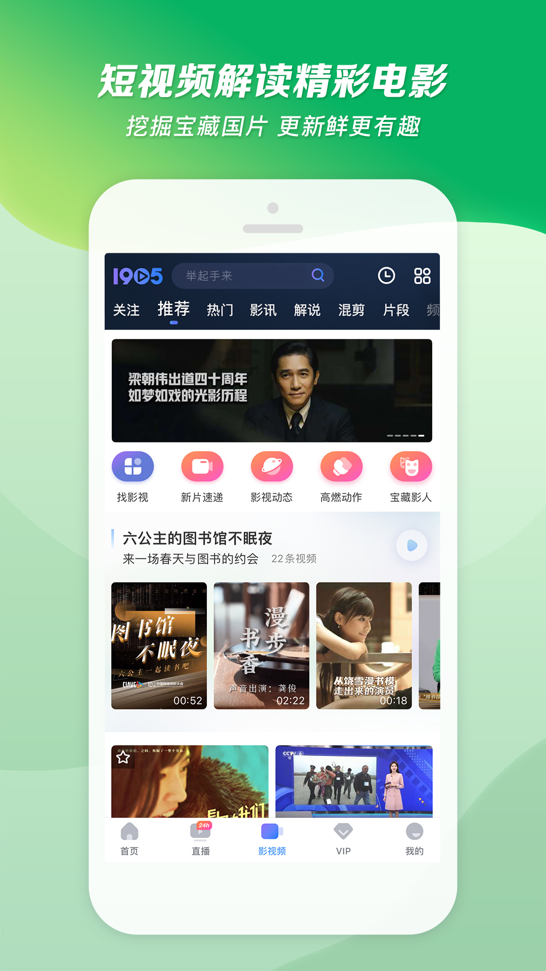 小公主养成日记下载截图