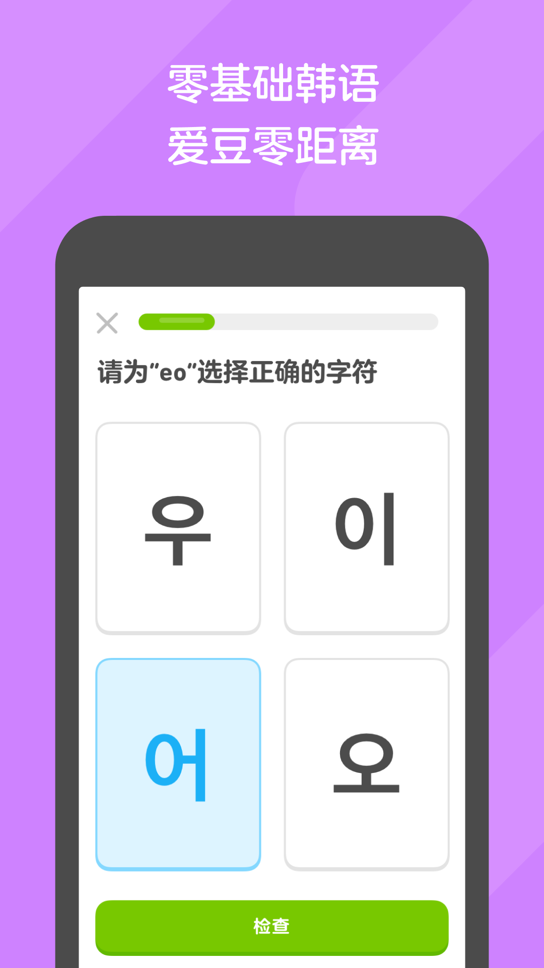 长腿动物搞笑图片截图