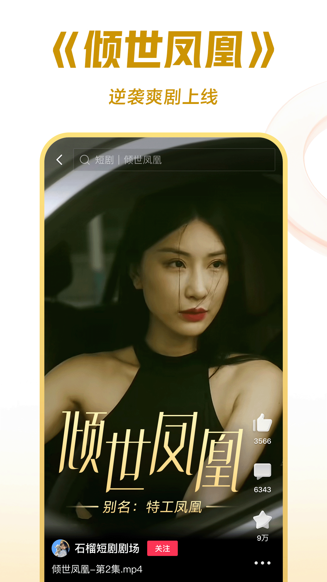 真丝袜子好吗截图